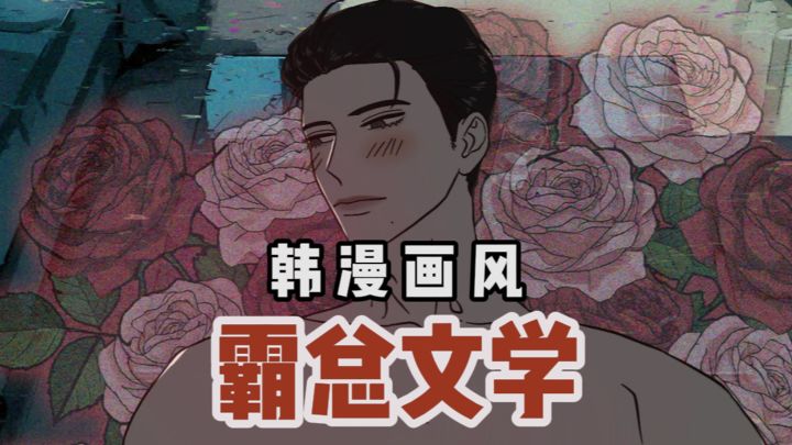 霸总文学的风还是吹到了独立游戏‼️截图