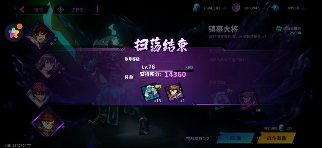 这个怎么回事 1