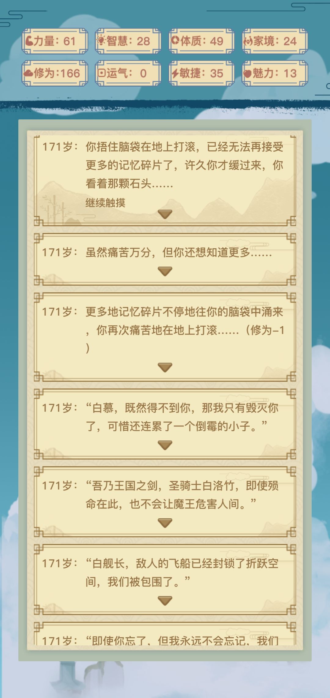 动态图片 4