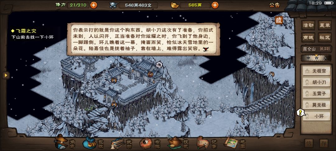 动态图片 1