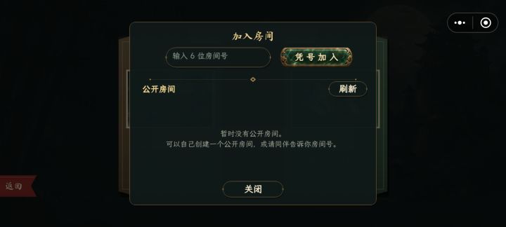 bug反馈截图