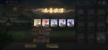 4月14日收益(入坑1024天)