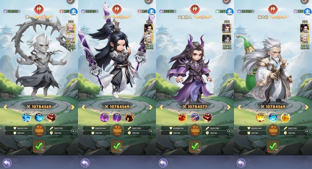 【每个阵营主流武将介绍】不要吃错卡截图