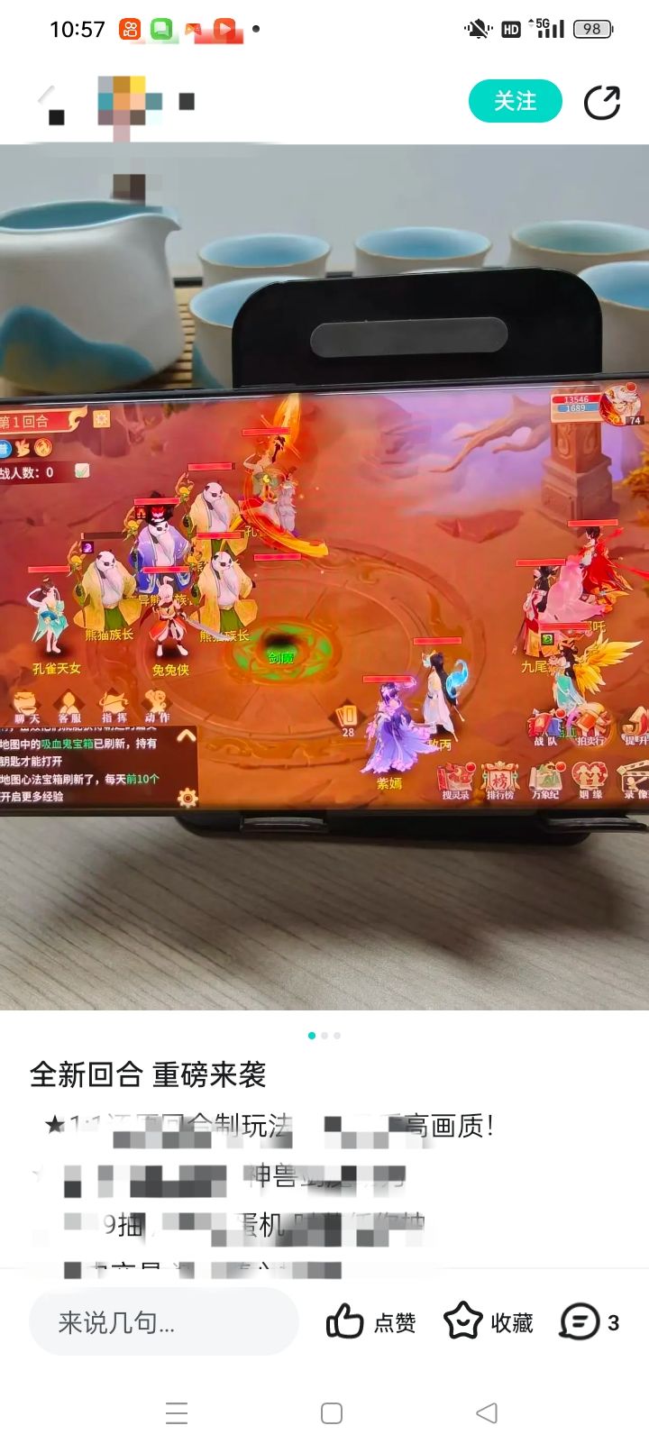tap上好多私服信息,官方不管管么? 1