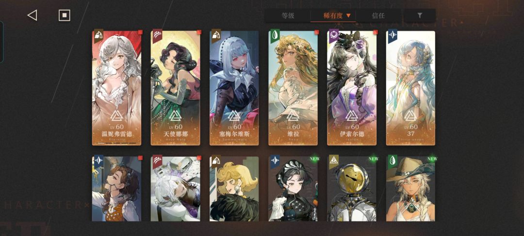 我这个是继续玩还是重开 4