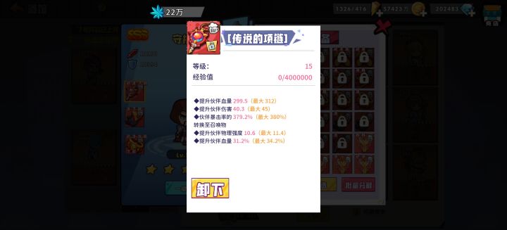 氪15000+截图