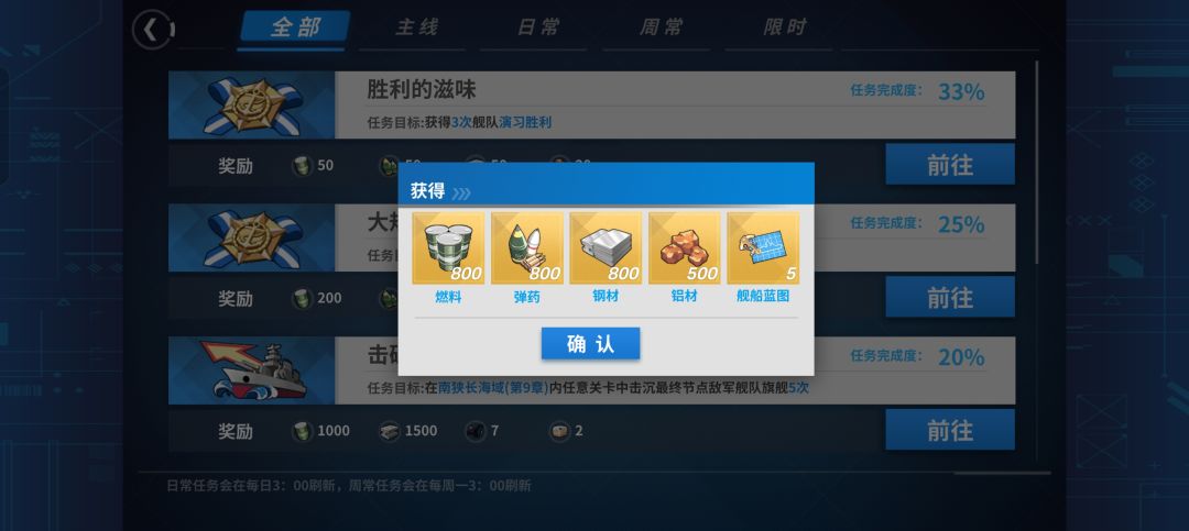 原来压制任务a胜就能过了吗(或击沉院长) 2
