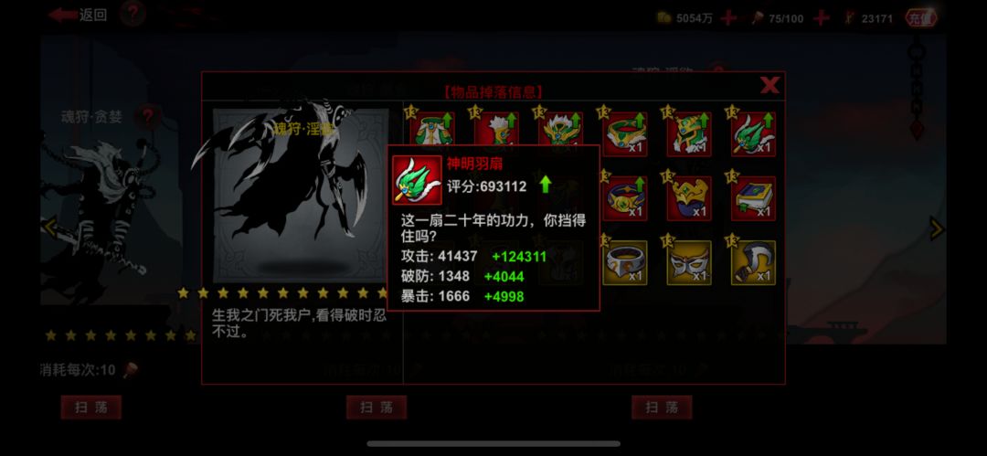 老玩家反馈 1