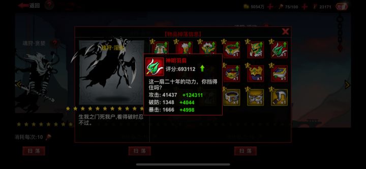 老玩家反馈截图