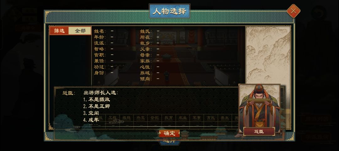 都有 怎么无法周游列国 4