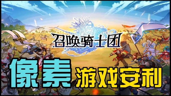都2023年了,怎么还会有人觉得像素风的游戏不大行?截图