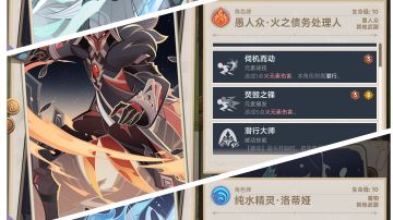 【v3.3攻略】#七圣召唤#最强魔物队来袭