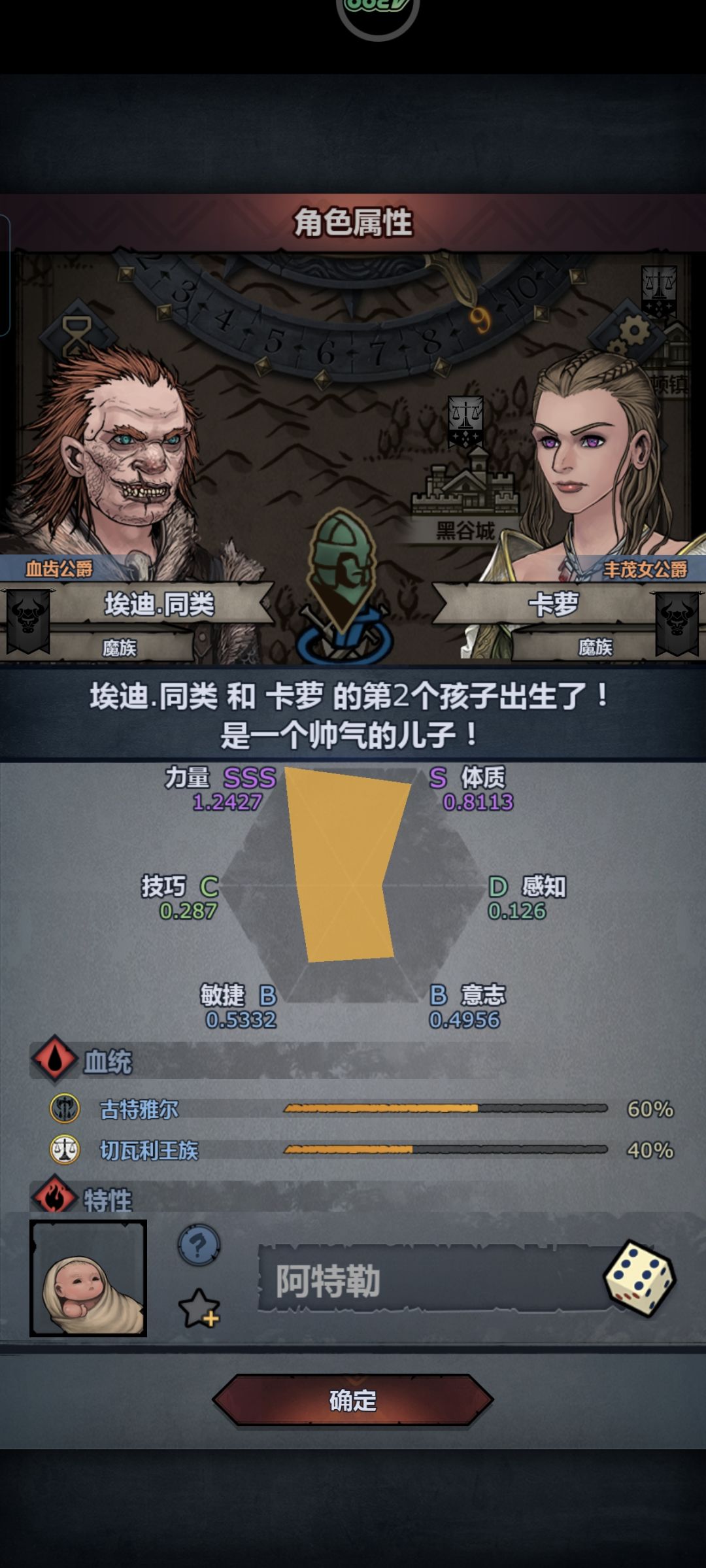 出不出货我都要骂阿戴尔 1