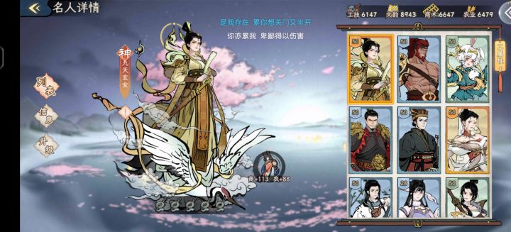 极 工 的英雄这么难抽吗???截图