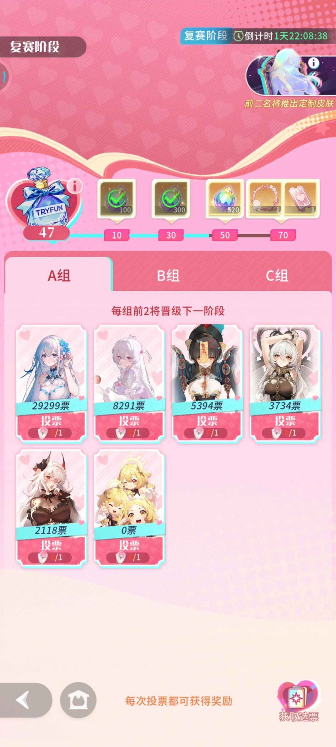 无力回天 1