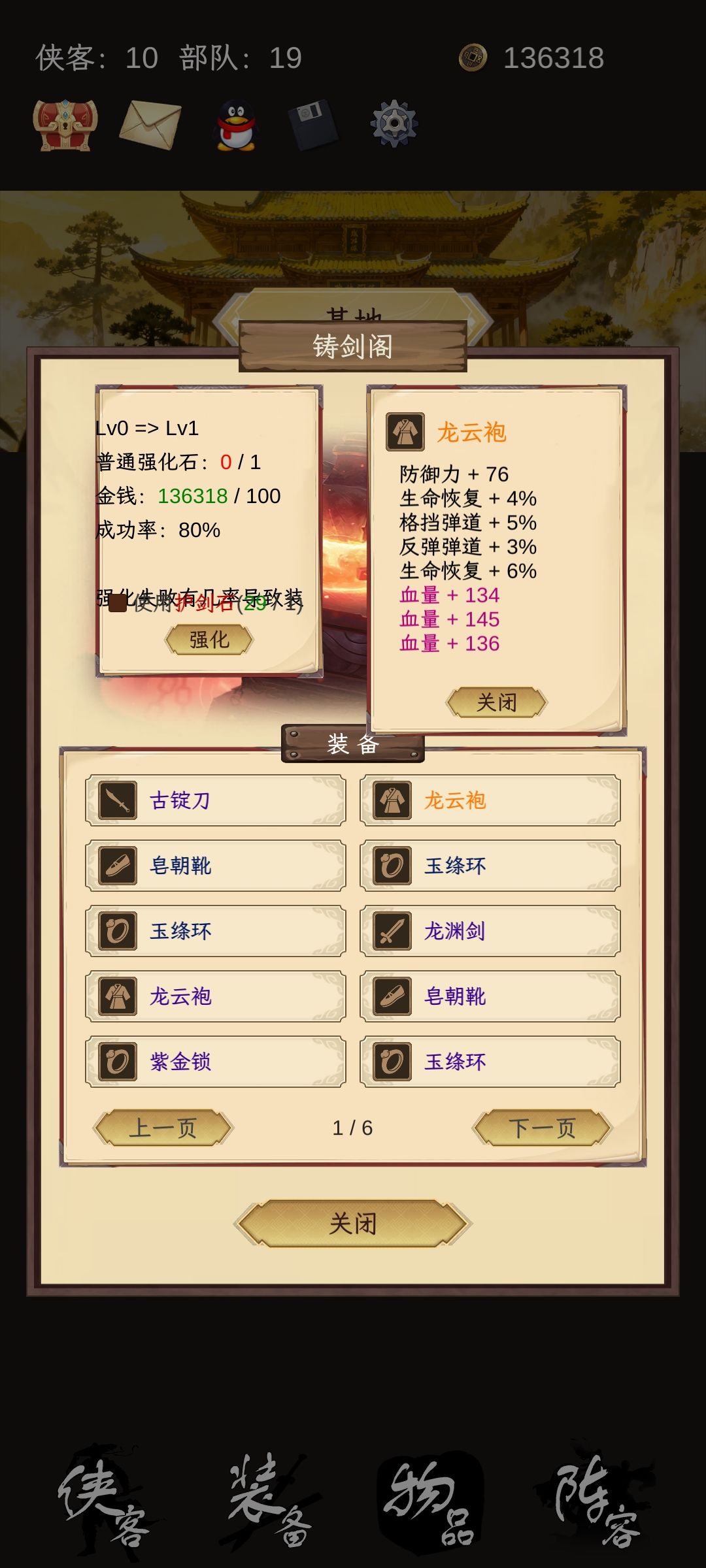 反弹伤害,反弹弹道,反震,有没有人科普 1