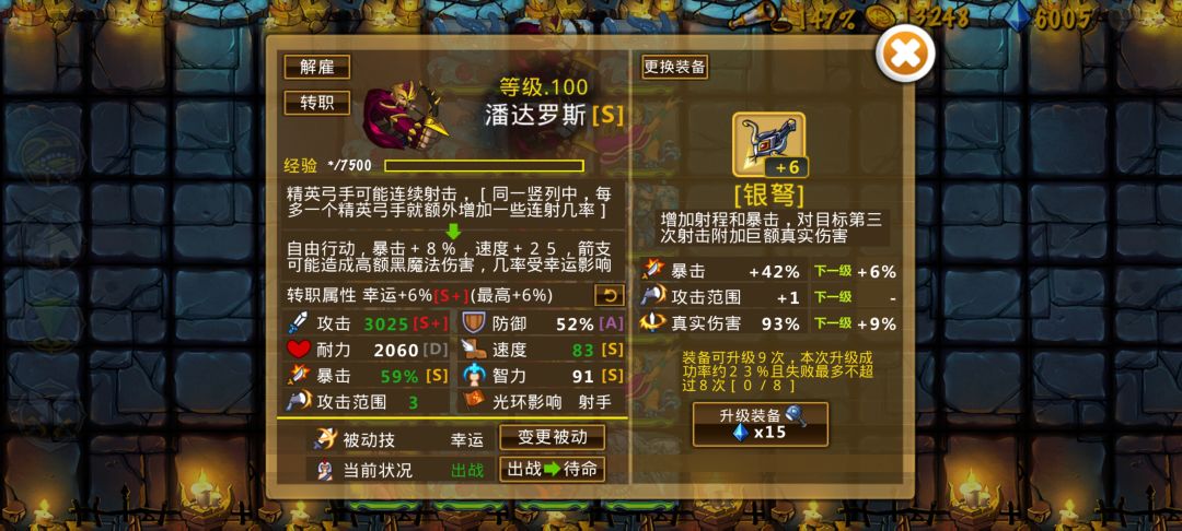这些英雄很强力,来自玩家E32429 3