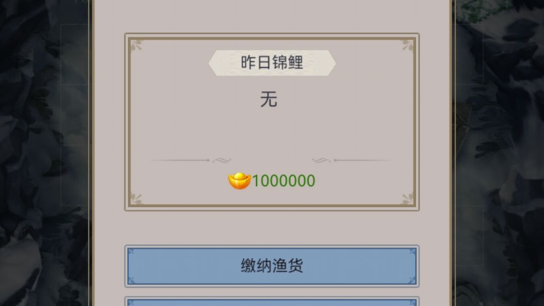 零氪（微氪）玩家昆仑天池攻略截图