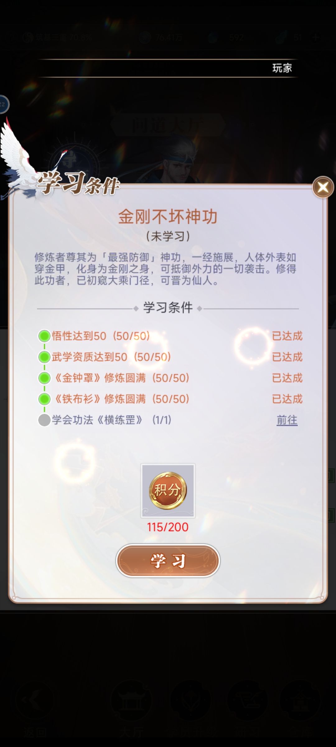 这是bug吗?怎么翻? 1