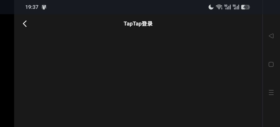登录黑屏 1
