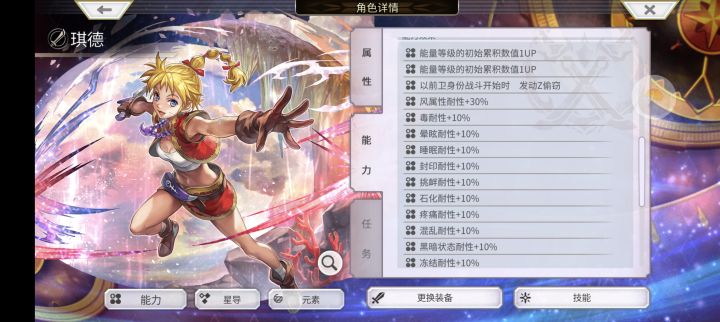 道中挺好用,偷偷的截图