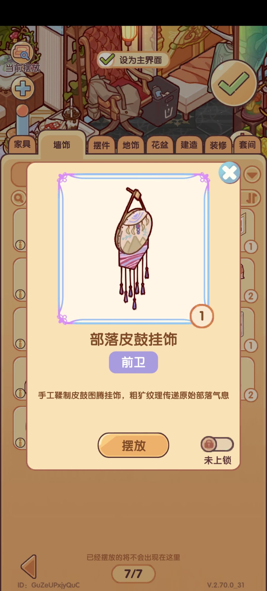 220刷新券出了这些 2