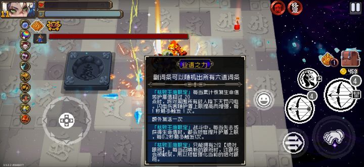 这对吗?截图