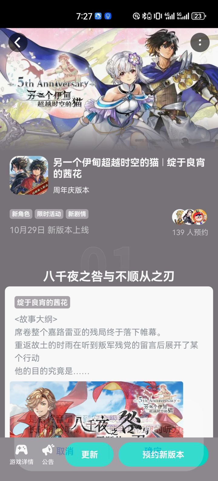 走远了截图