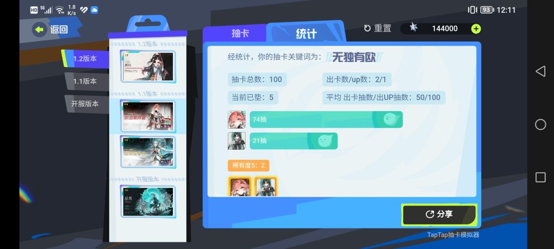 疑似非洲人 1