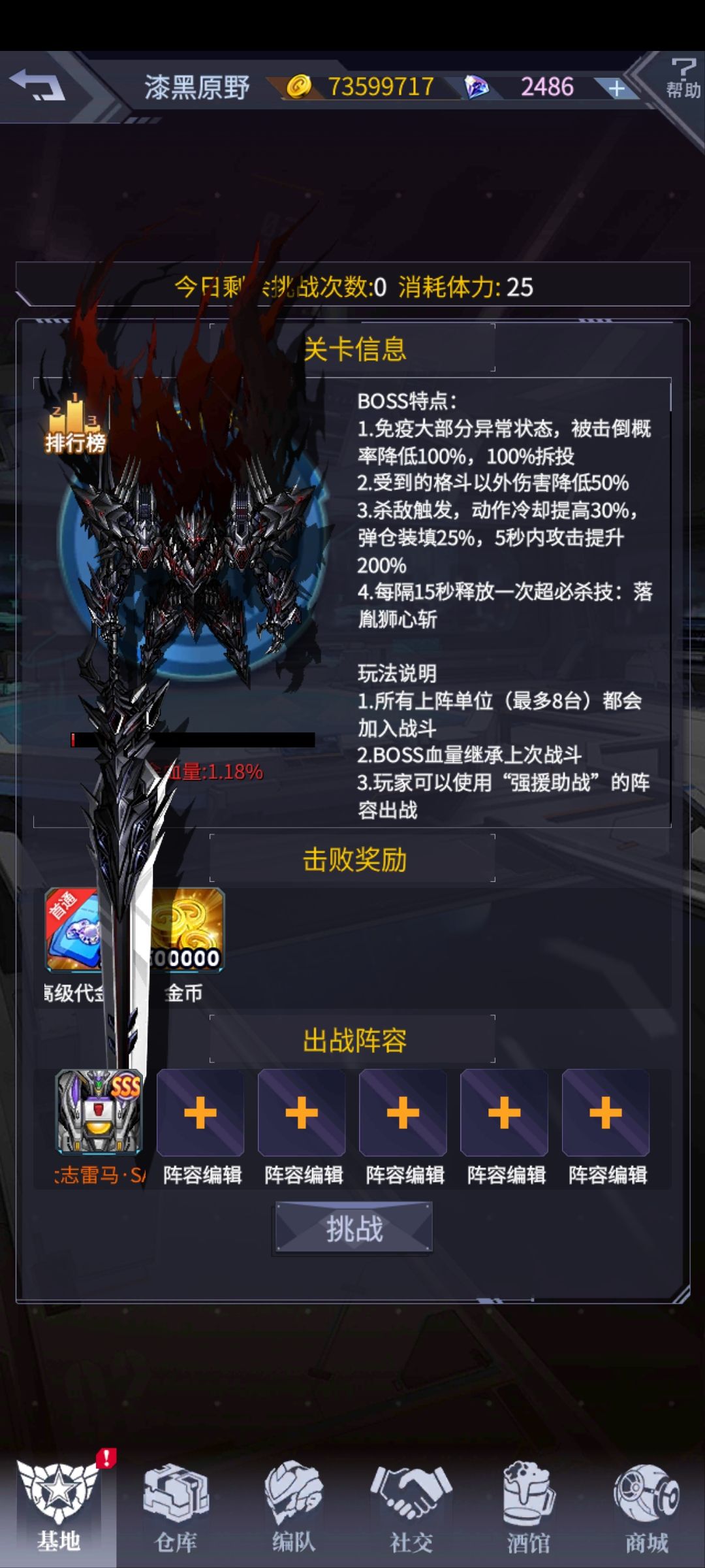 😅 3