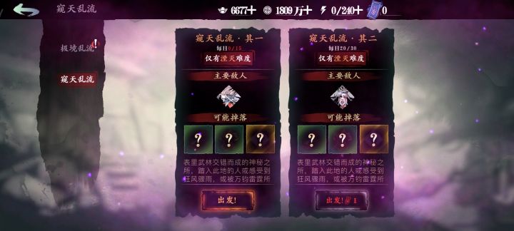 四张票打十次,给我气笑了截图