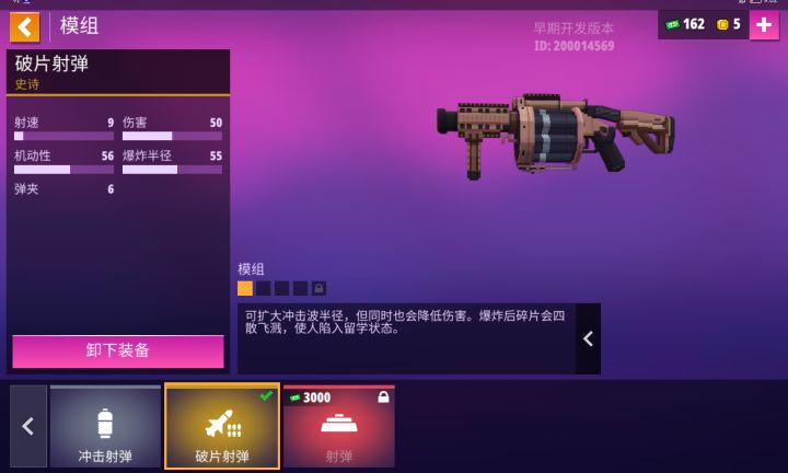 ，截图