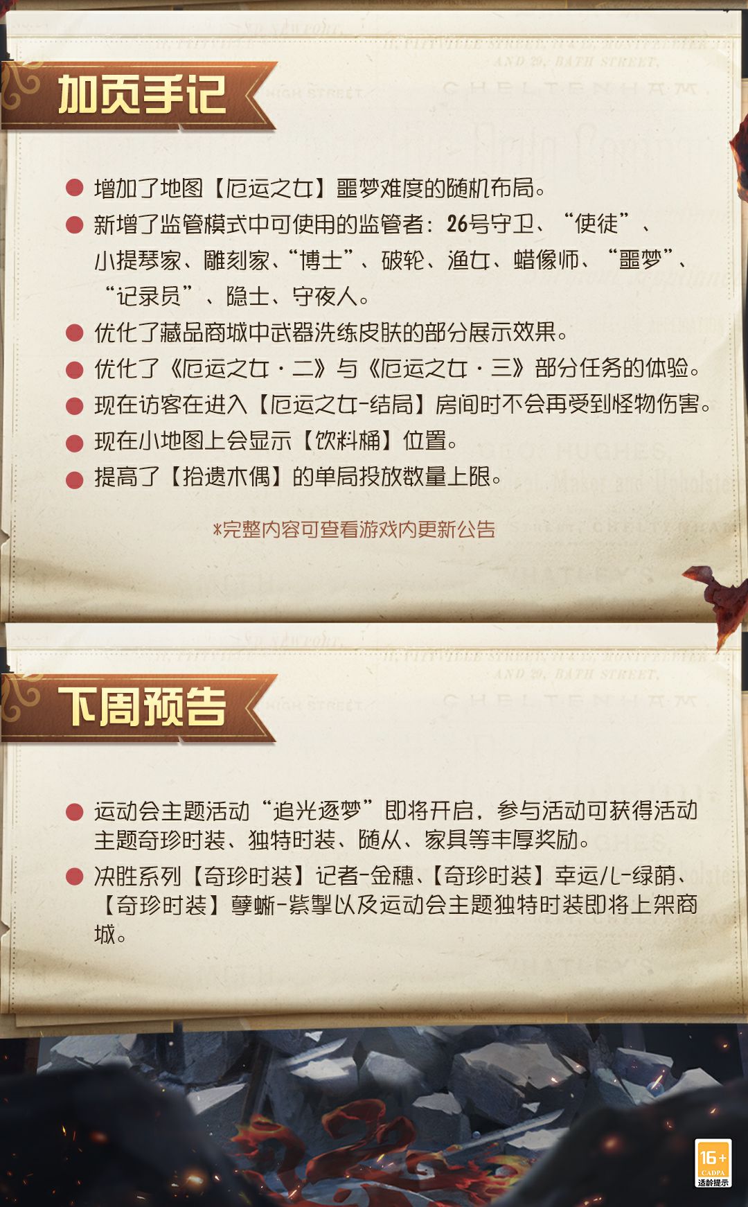 动态图片 4