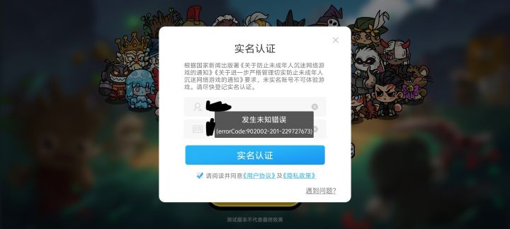 大家都是这个问题嘛，修复了提我一下截图