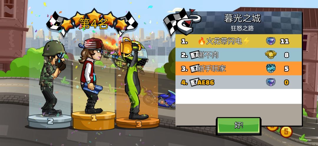 动态图片 2