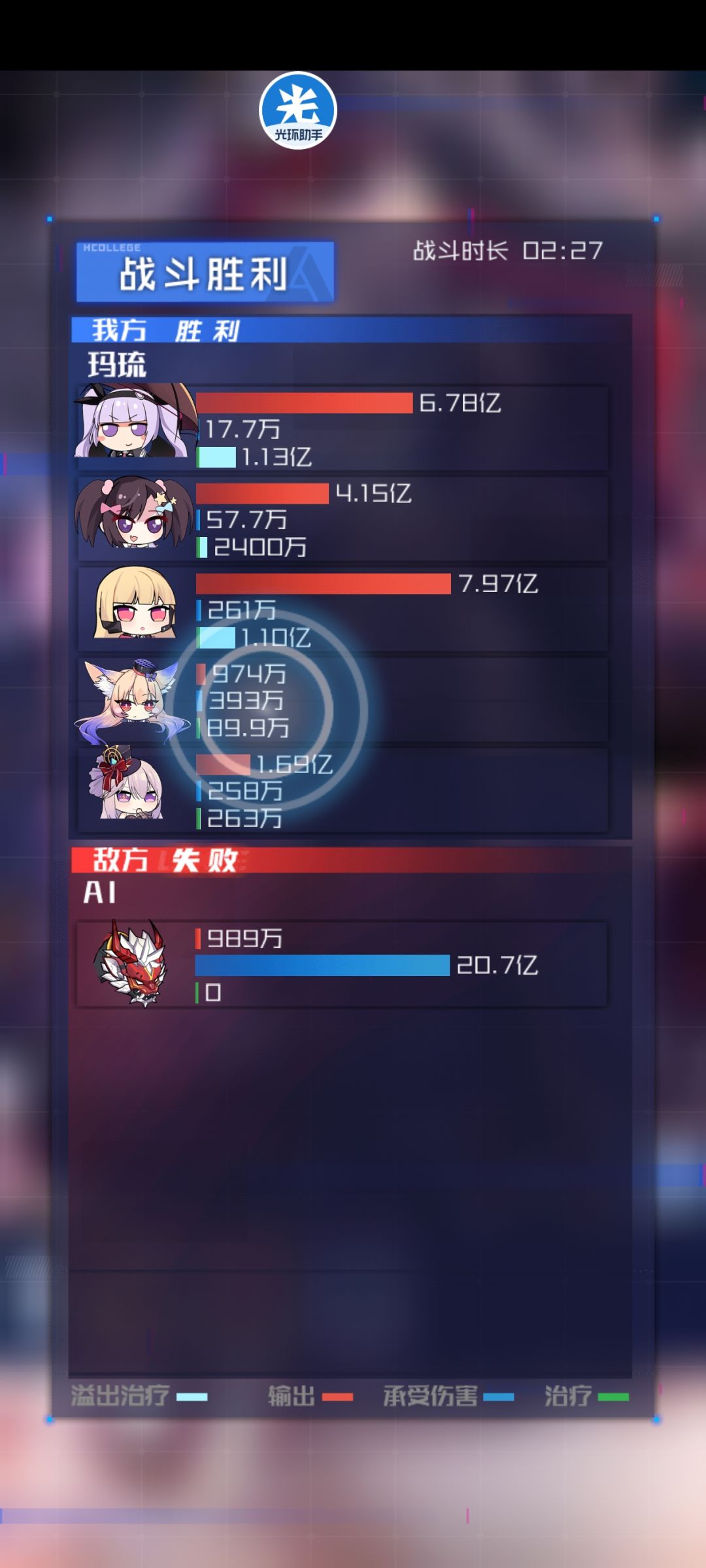 新号推新年 2