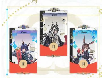 限量领取！《明日方舟》3款定制微信红包封面即将开抢