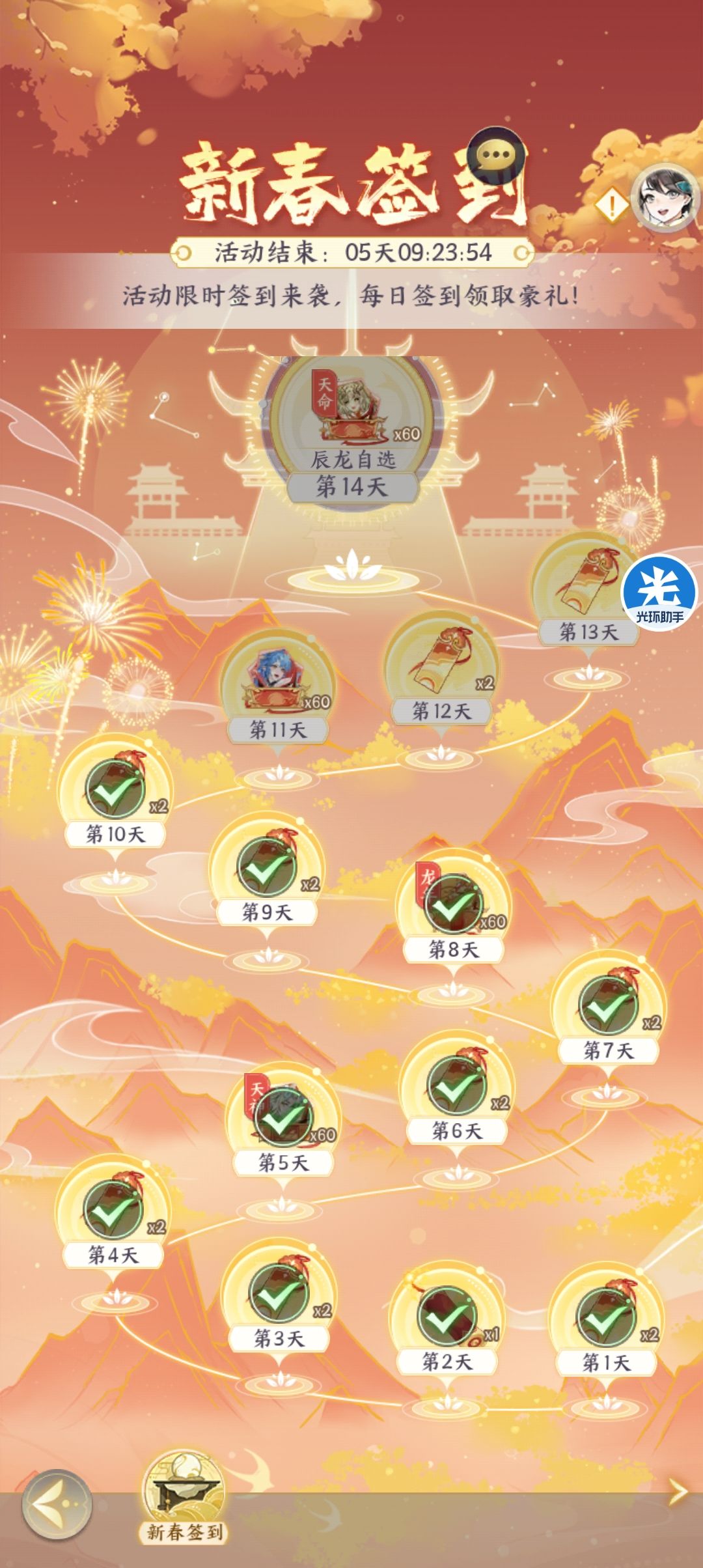 帮我看一下我的阵容,明天是换印龙还是千鹤好一点 2