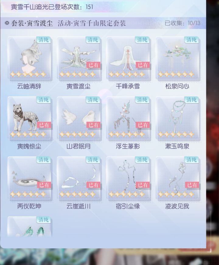 16,000多钻勇闯新阁。截图