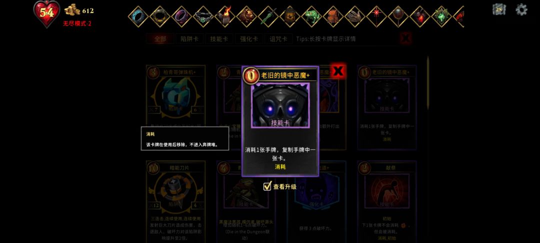 超级转转流派 3