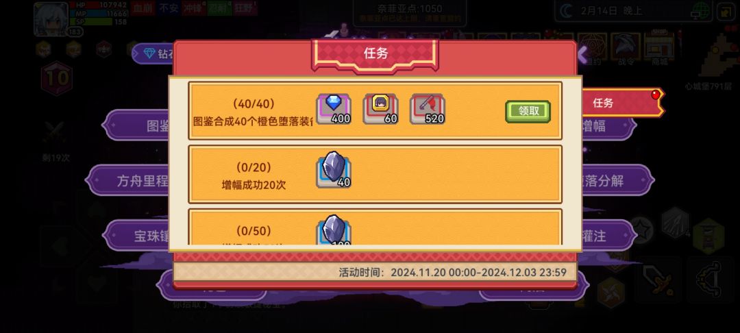 堕落方舟是这个👍 1