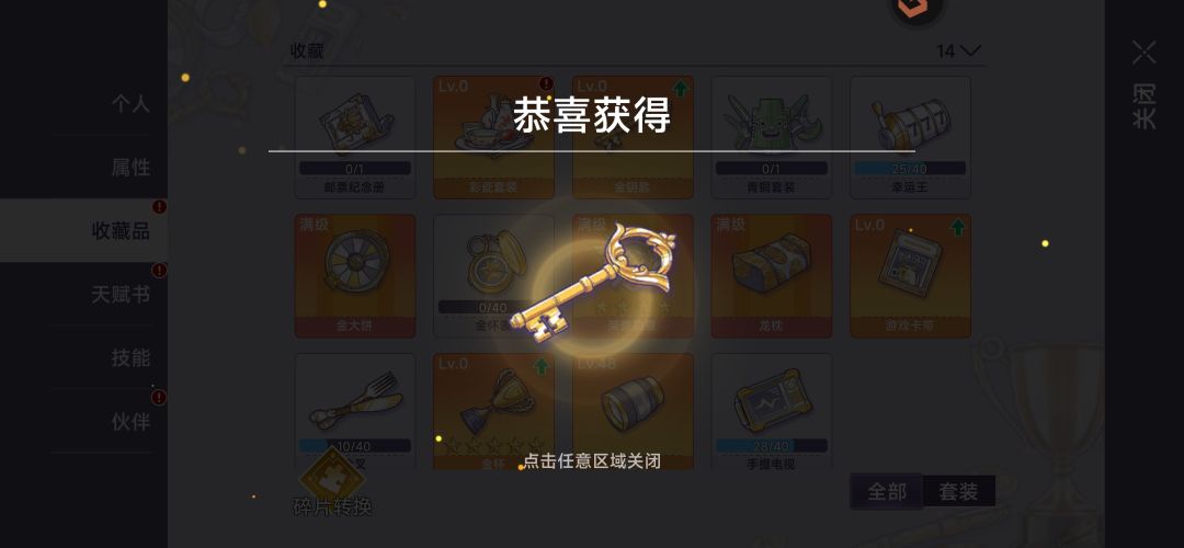 合区了,后面的区大佬极多 2