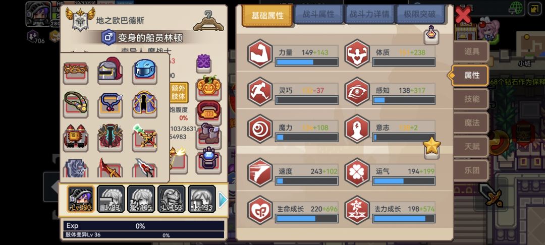 萌新求助 3