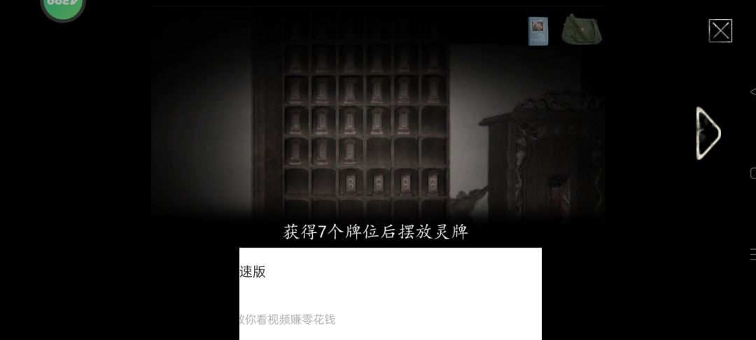 获得第7个灵牌,哪有第7个怎么拿 2