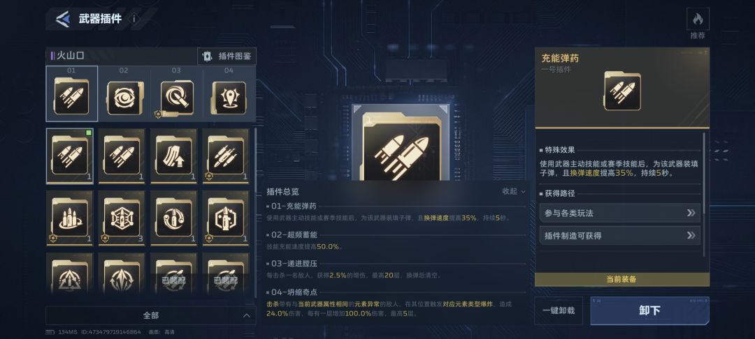 瞬移手雷王 2