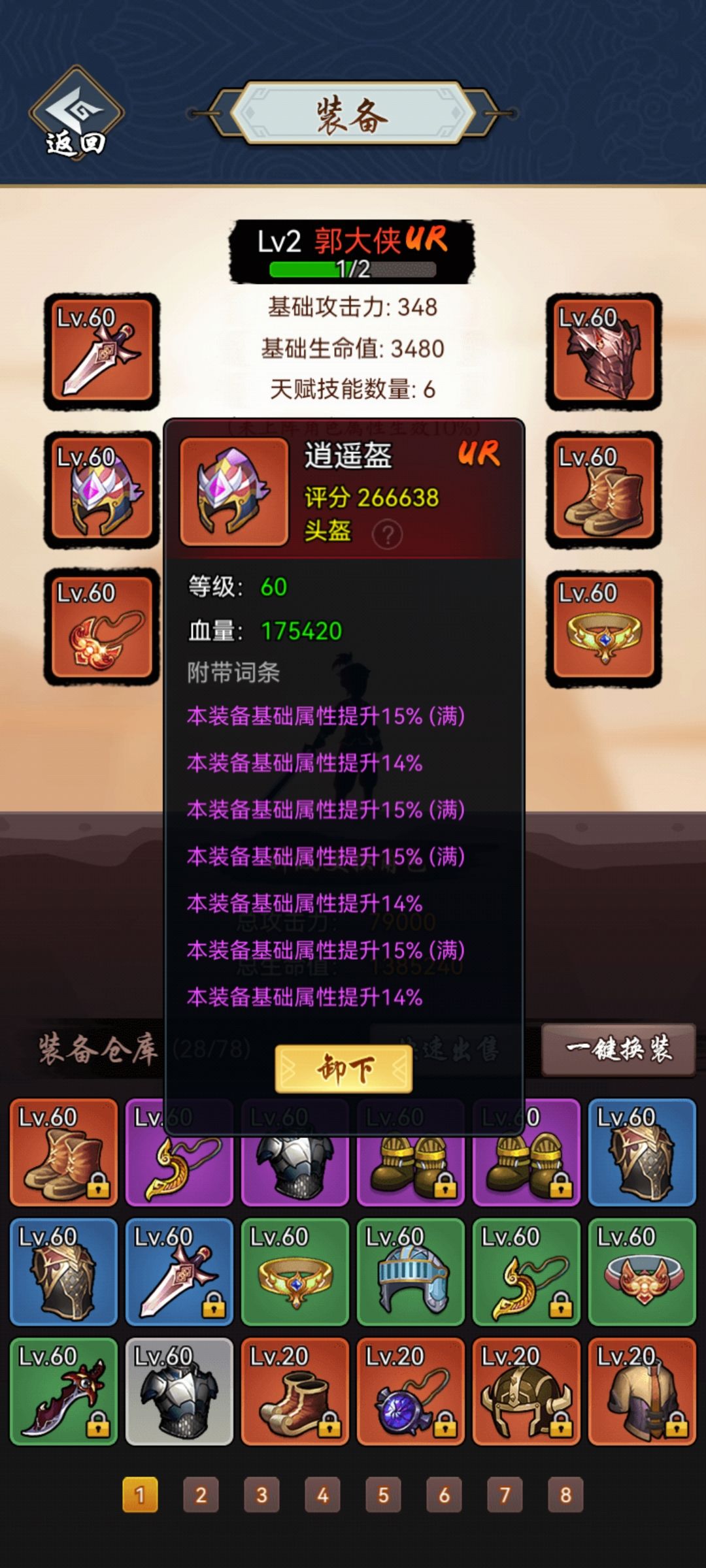 动态图片 6