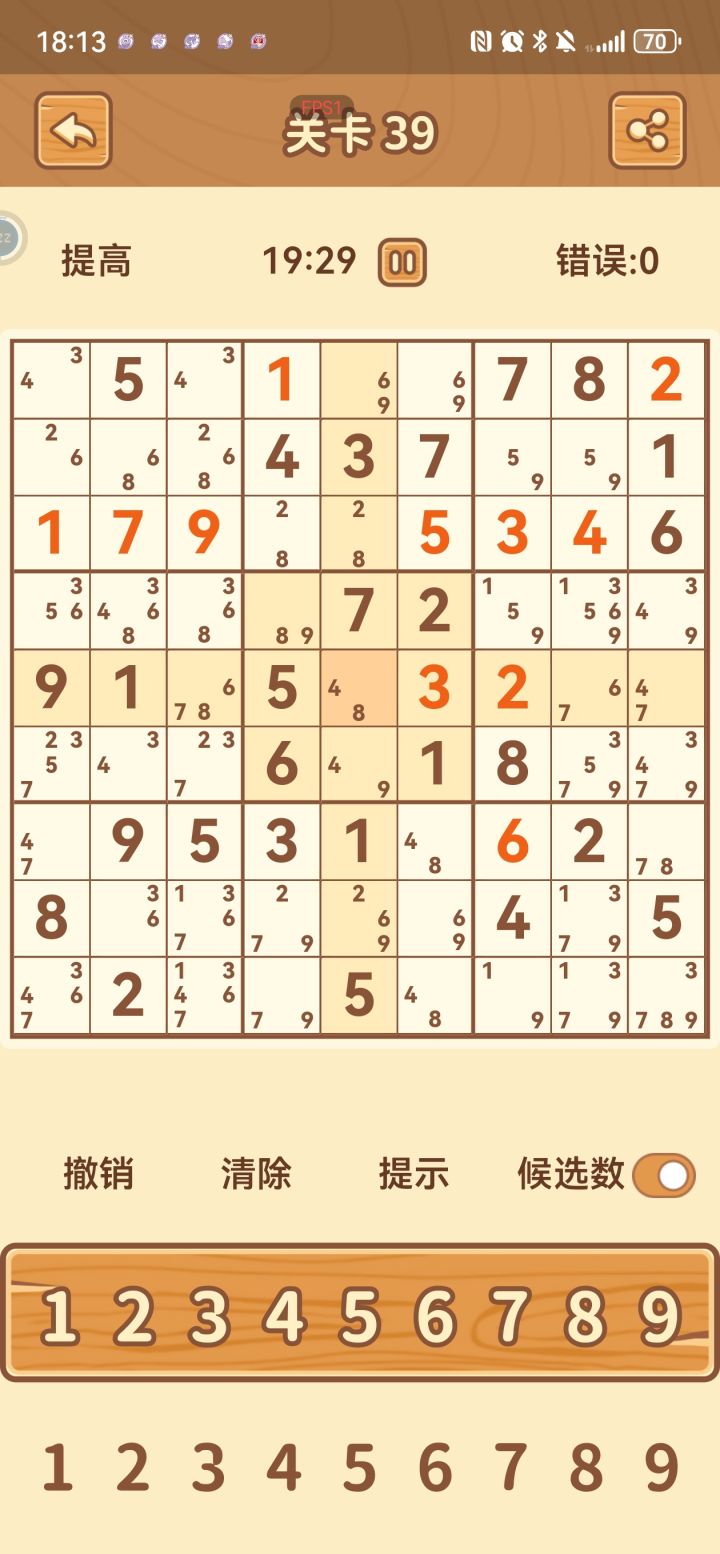 这种是多解吗？截图