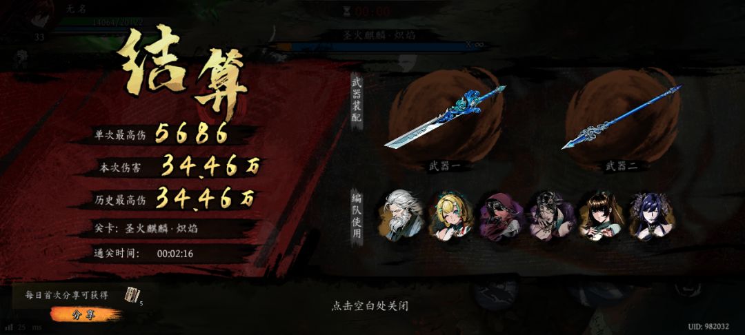 打卡!我的日常闯关! 1