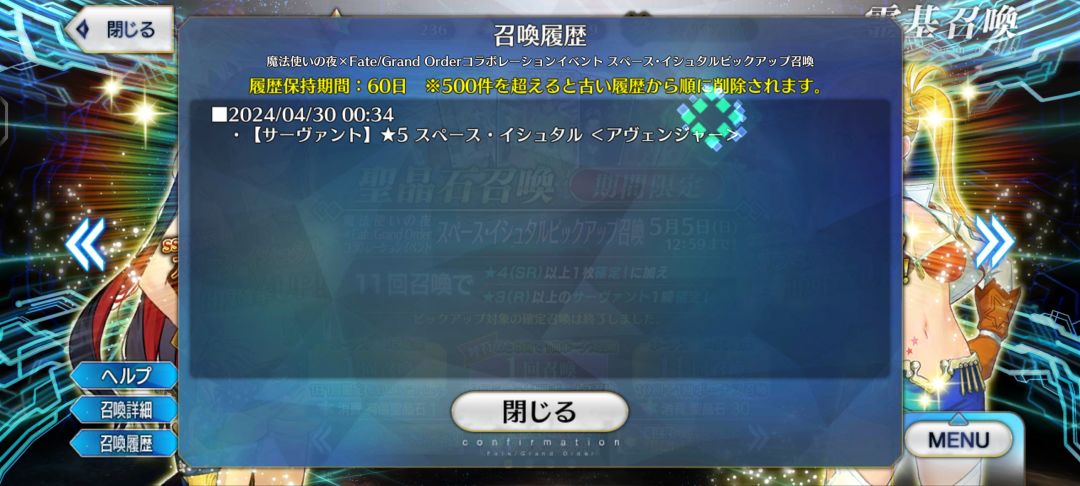 不是…来真的？（个人记录贴） 2