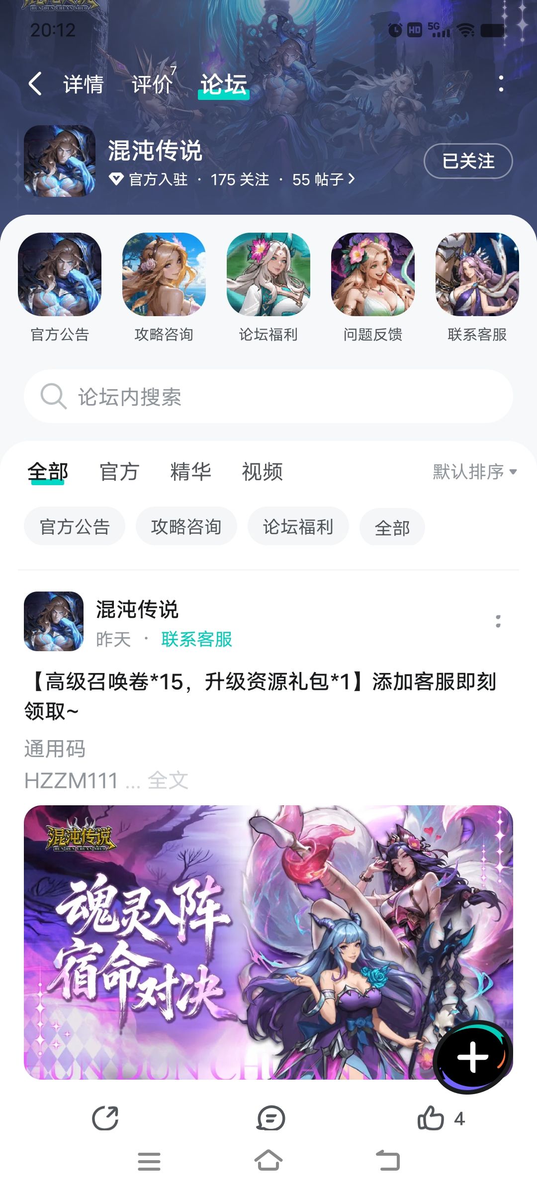 已预约 2